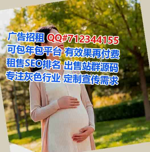 临清卵子医学检验有限公司